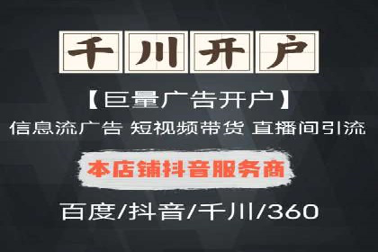 信息流营销案例分析：提升品牌知名度实战技巧