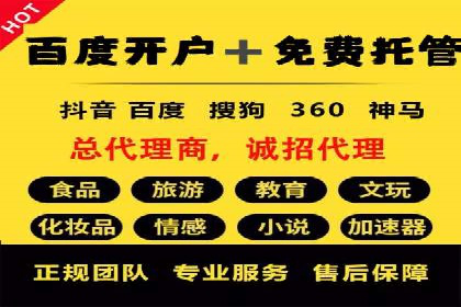 百度推广中的用户行为分析与优化——以一则教育行业案例为例